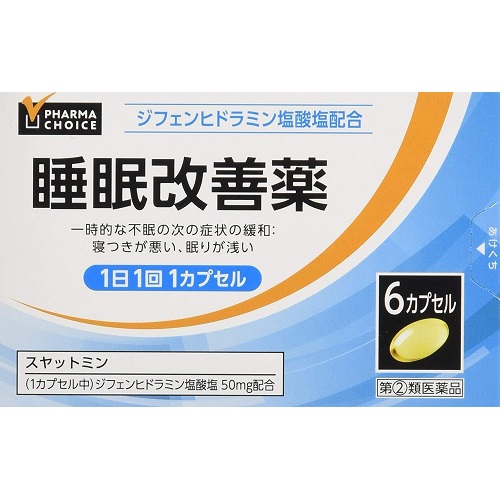指定第２類医薬品 リポスミン 12錠 睡眠改善薬 市販薬 3個セット（楽天 ..., 画像サイズ:500x500