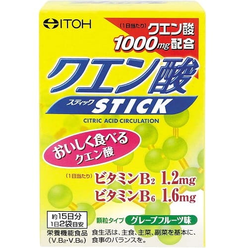 薬剤師が解説】クエン酸サプリを飲むとどんな役割がある？おすすめの