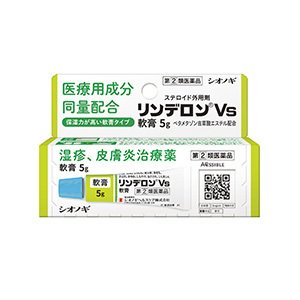 薬剤師解説 アンテベート軟膏に似た効果のある市販薬は おすすめ5選を紹介 Eparkくすりの窓口コラム ヘルスケア情報