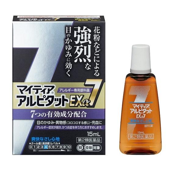 アイケア コレクション 目薬 市販