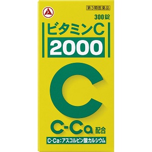 薬剤師が解説】トラネキサム酸とシナールの違いとは？作用・副作用