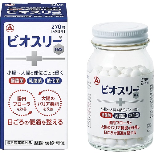 薬剤師が解説ビオフェルミンの飲み合わせにNGはある？授乳中や妊娠中