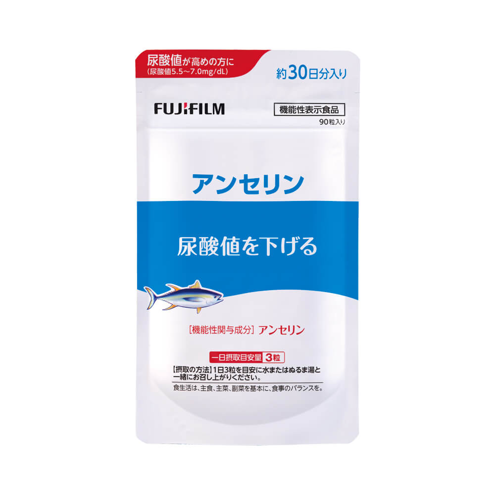 アンセリンカプセル 約3ヶ月分 が気になる方に アミノ酸 アンセリン クエン酸 サプリ サプリメント ナイアシン パントテン酸 プリン体 食生活 飲み会1,420円  【SALE／76%OFF】 サプリメント