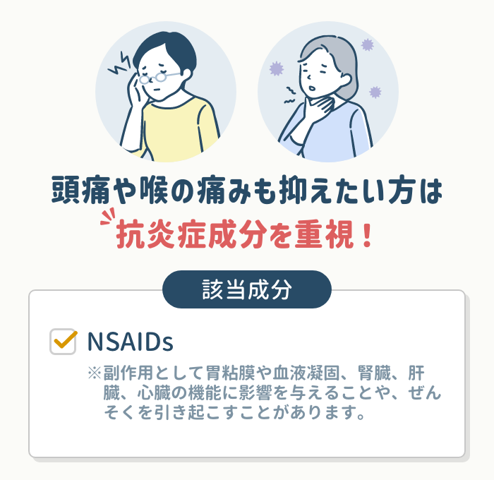 急な大人の38度以上の発熱の原因は？元気な場合の対処法と市販薬【医師 