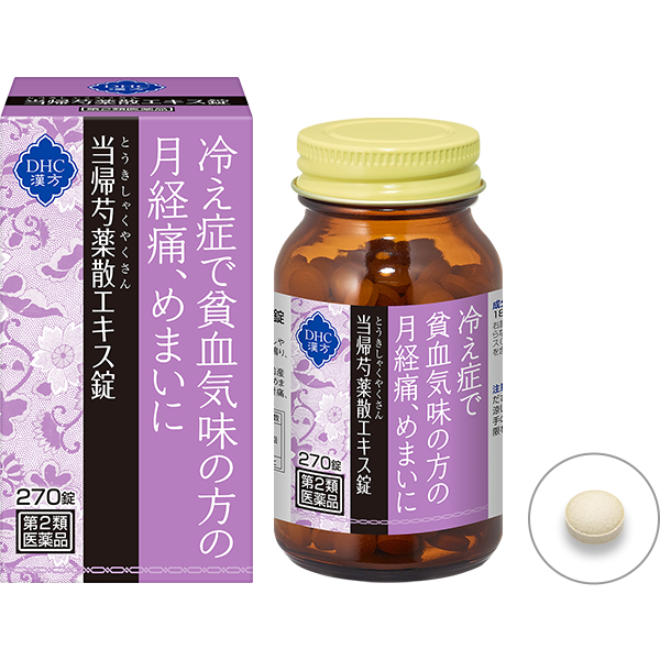 DHC漢方 当帰芍薬散エキス錠 270錠