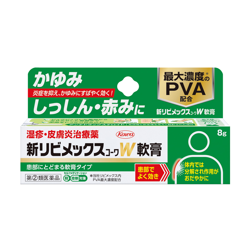 LM_nankou_8g_P_3D_2025_RGB_800
