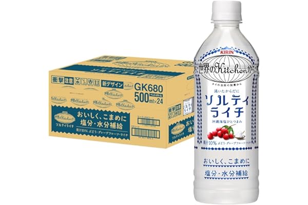世界のKitchenから ソルティライチ ×24本