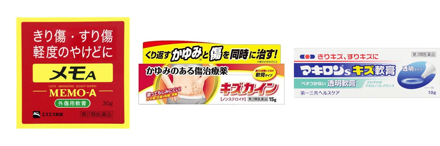 【薬剤師が解説】おすすめの化膿止めはどれ?選び方や市販薬も紹介 EPARKくすりの窓口コラム|ヘルスケア情報 【薬剤師が解説】おすすめの化膿止めはどれ?選び方や市販薬も紹介 EPARKくすりの窓口コラム|ヘルスケア情報