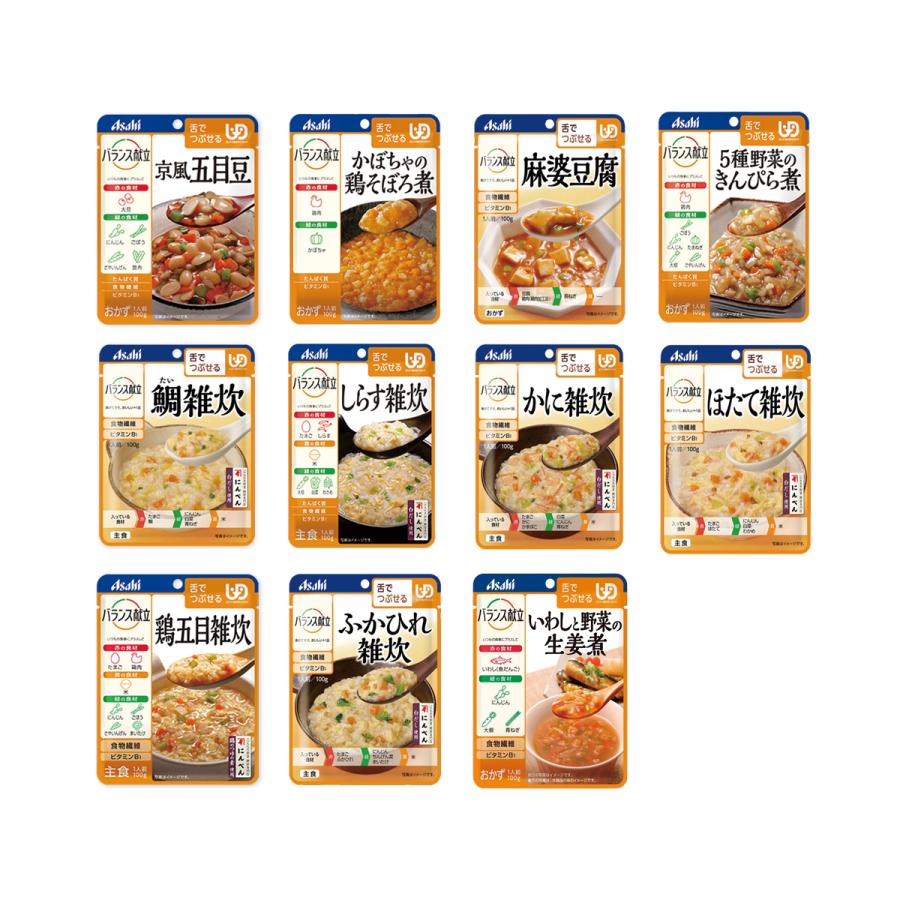 アサヒ バランス献立 舌でつぶせるシリーズ 雑炊11食セット
