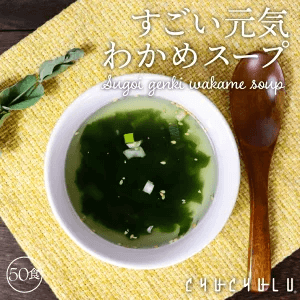 置き換えスープ 楽天市場】【 1食おきかえ 】 ZENB 糖質オフ 豆スープ セット 6