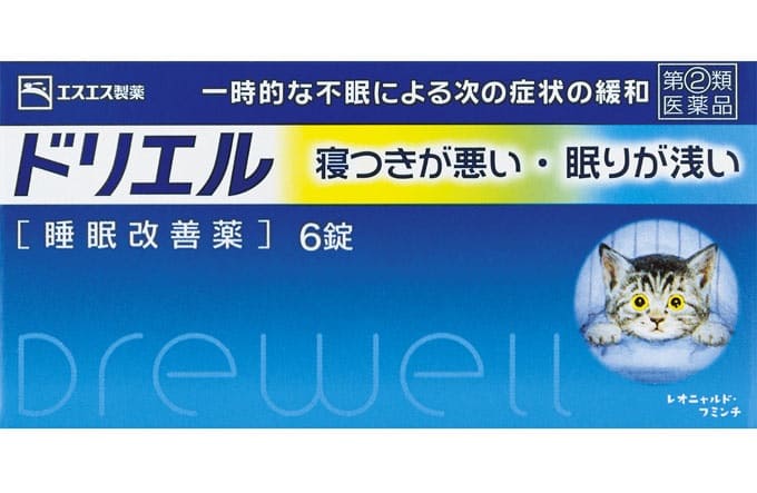 ドリエルとの違い
