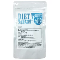 管理栄養士が解説 フォースコリーサプリはどんな効用がある おすすめの商品5選 Eparkくすりの窓口コラム ヘルスケア情報