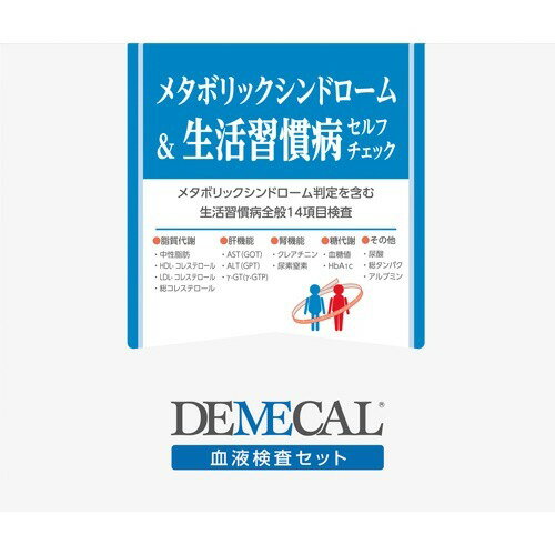 2022年】糖尿病かも？と感じたら。自宅で出来る糖尿病検査キットを試してみよう – EPARKくすりの窓口コラム｜ヘルスケア情報