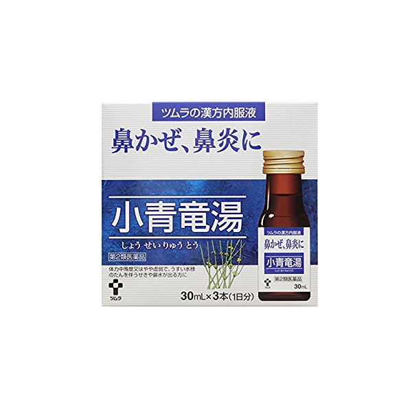 第２類医薬品新・ロート小青竜湯錠2 80錠 和漢箋 鼻水 鼻炎 花粉症 漢方