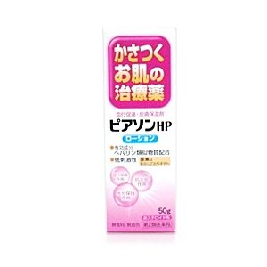 薬剤師が解説 ヒルドイドに市販薬はある 類似した市販薬も紹介 Eparkくすりの窓口コラム ヘルスケア情報