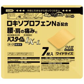 21年 薬剤師が選ぶ 腰痛におすすめの湿布薬 9選 Eparkくすりの窓口コラム ヘルスケア情報