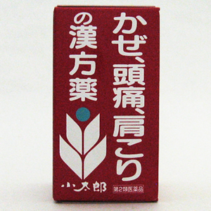 薬剤師が解説 葛根湯の飲み合わせにngはある 授乳中や妊娠中の服用も解説 Eparkくすりの窓口コラム ヘルスケア情報