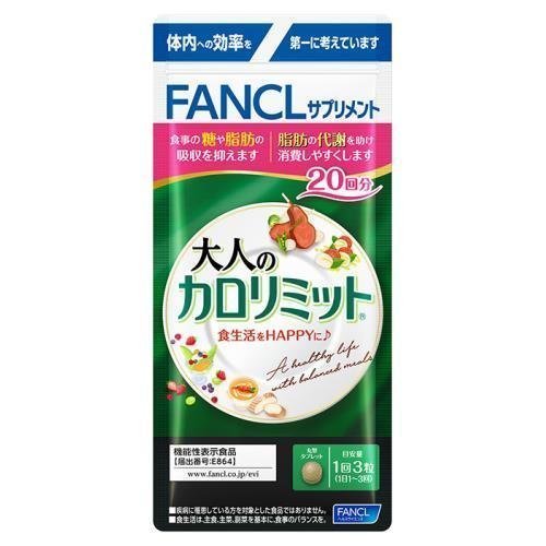 とうと 新品未開封 血糖値を下げるサプリメント 30包入り 2袋