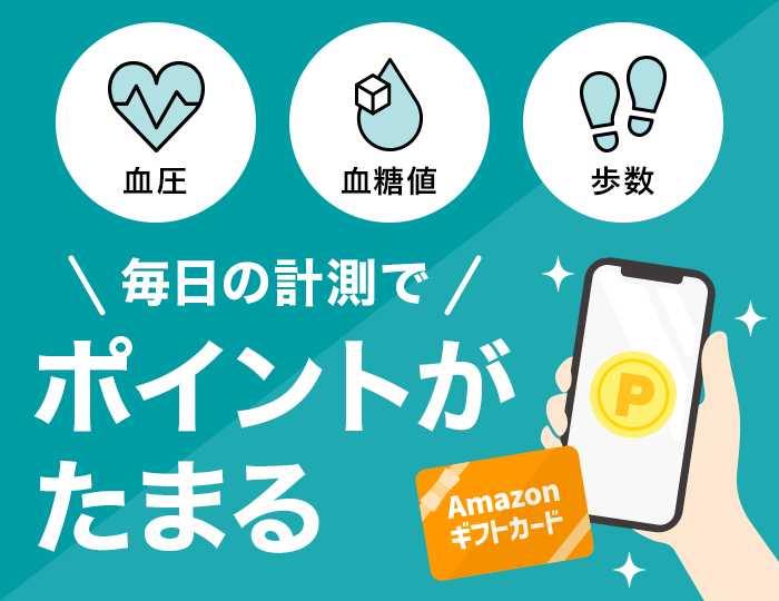 自宅でできる血糖値の測り方とその精度は？購入方法を解説 – EPARKくすりの窓口コラム｜ヘルスケア情報