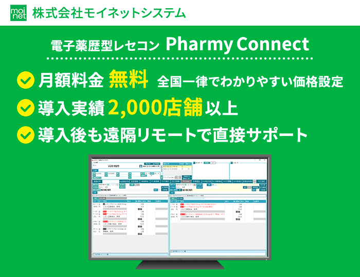 https://www.moinetsystem.com/contact/contact/