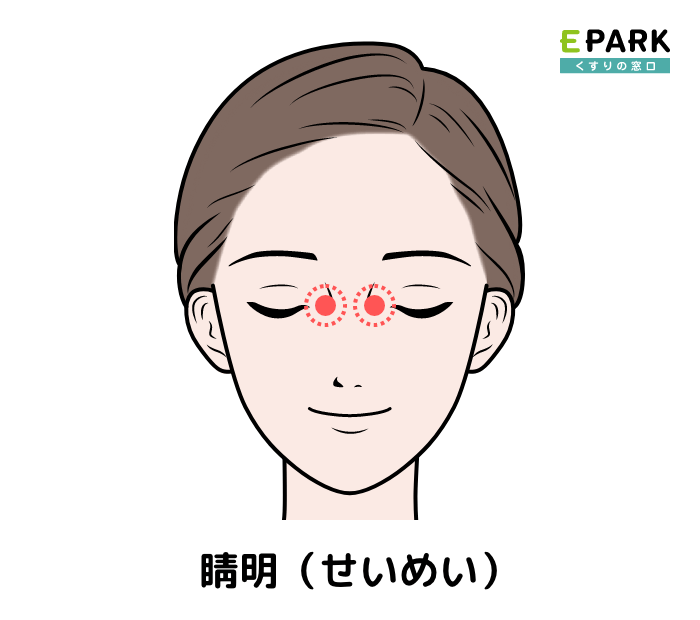 鍼灸師解説】目の疲れ・眼精疲労に効くツボを紹介！後頭部や首など – EPARKくすりの窓口コラム｜ヘルスケア情報