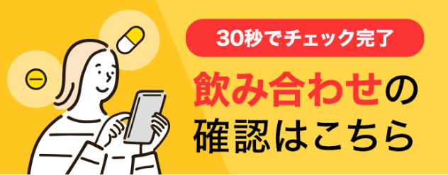 薬を使わない治療法