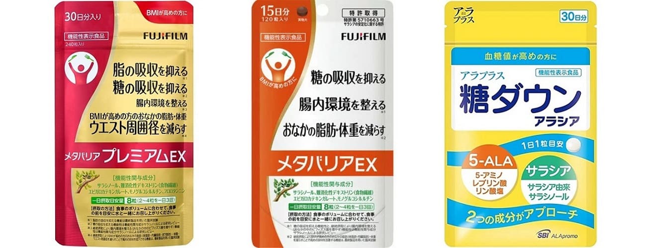 【日本買い】脂肪の吸収を抑えてくれる ダイエットサプリ