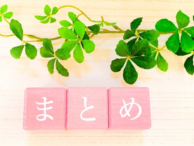 リュープリンのリーフレット