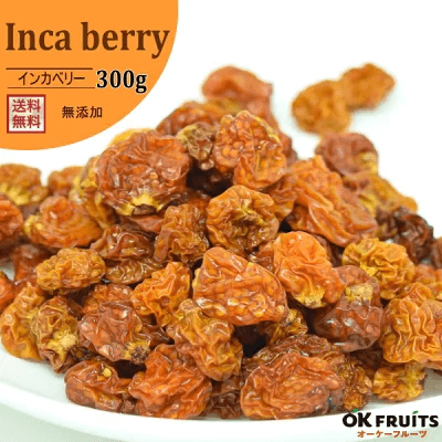 無添加インカベリー 10kg／5kgパックが2袋入（インカベリー5kg×2P