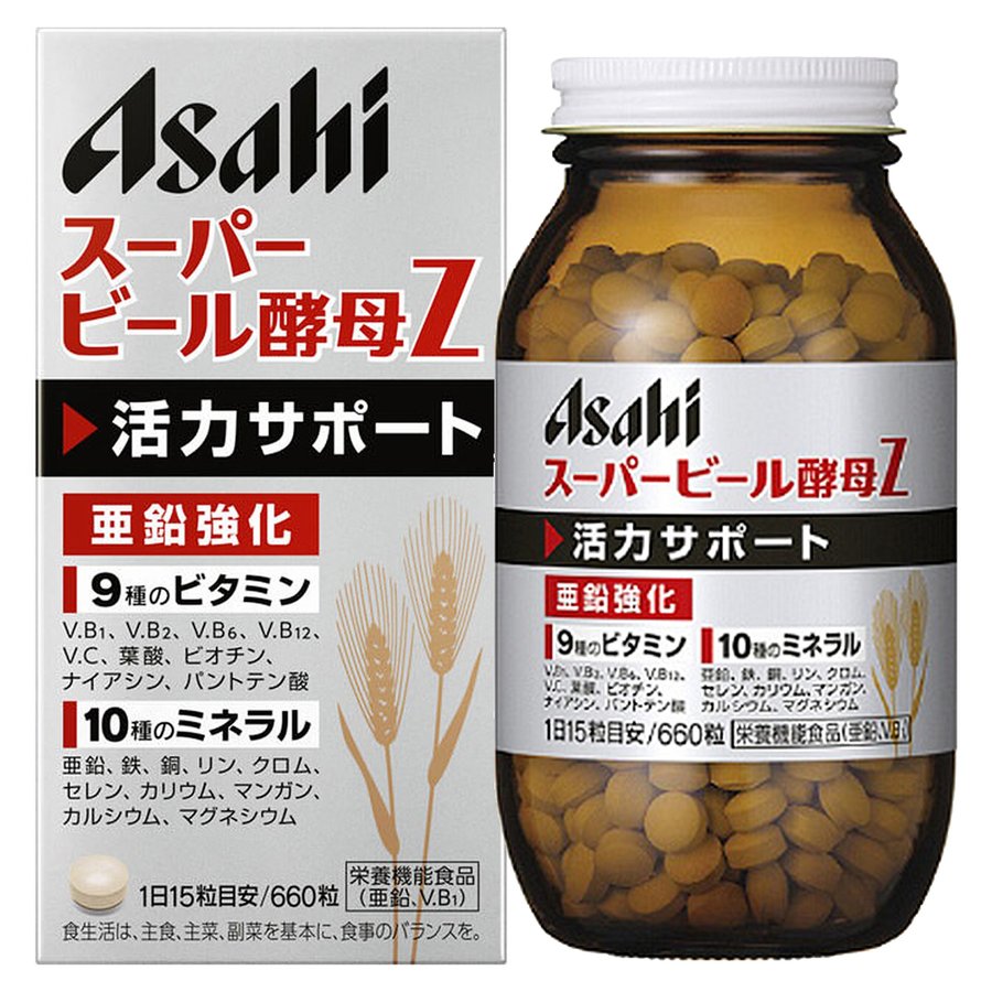 ビオストラス　お値引きしました　サプリメント　ハーブ酵母サプリメント　3セット Amazon.co.jp: ビオストラス Bio-Strath サプリメント スイス