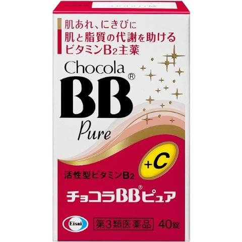 背中 ニキビ チョコラ bb