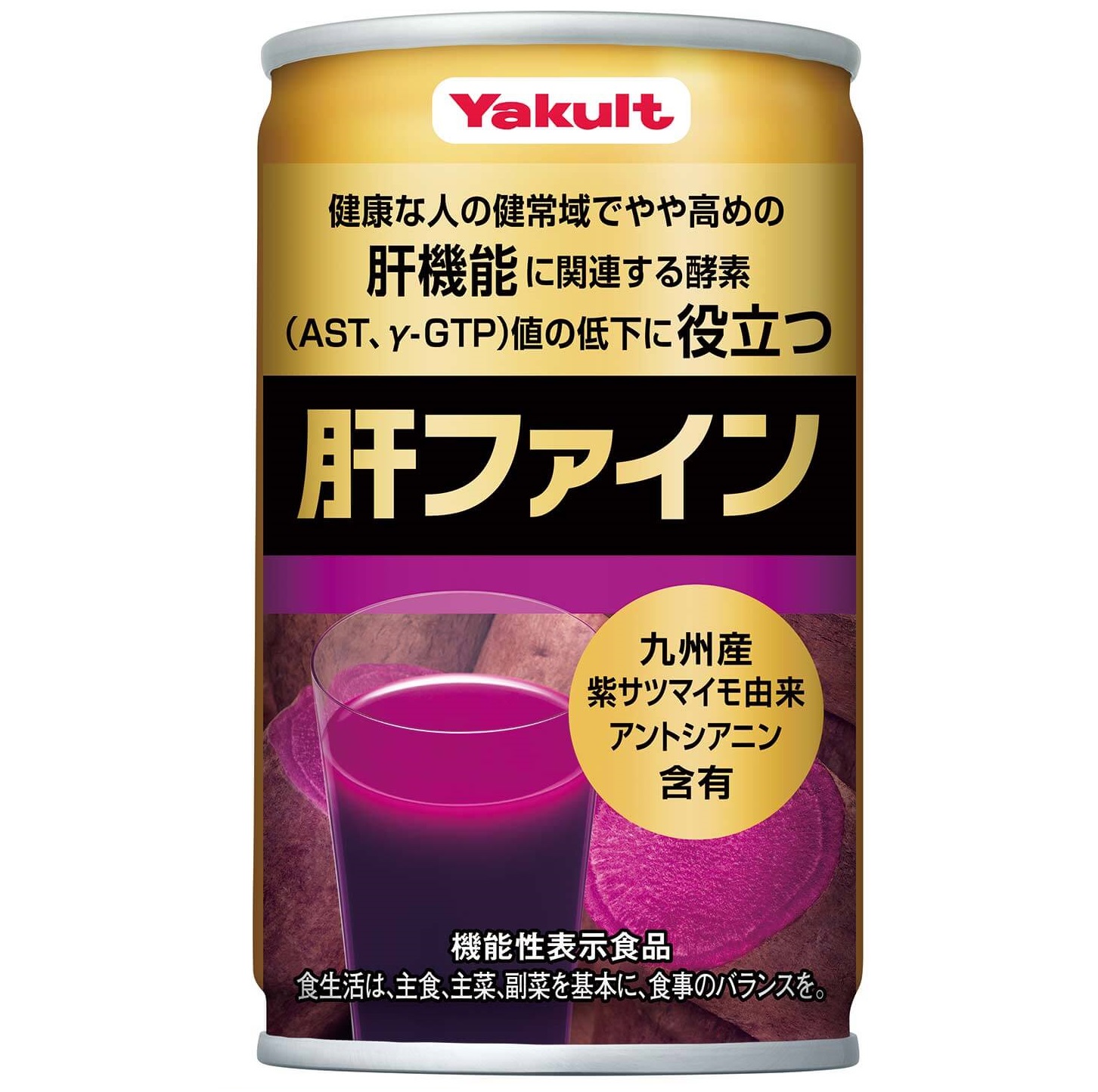 管理栄養士執筆】アルコールだけじゃない！肝臓に悪い食べ物は？ – EPARKくすりの窓口コラム｜ヘルスケア情報